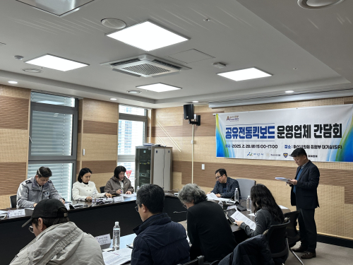아산시의회 건설도시위원회,  공유전동킥보드 교통사고 예방을 위한 간담회 열려